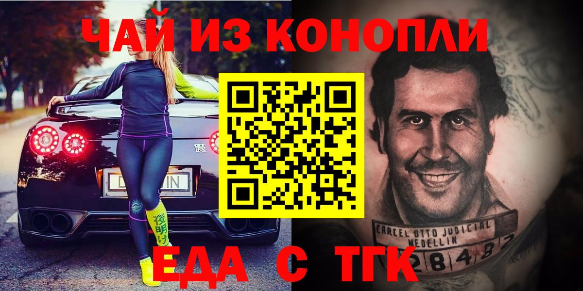 Canna-Cookies конопля Майский