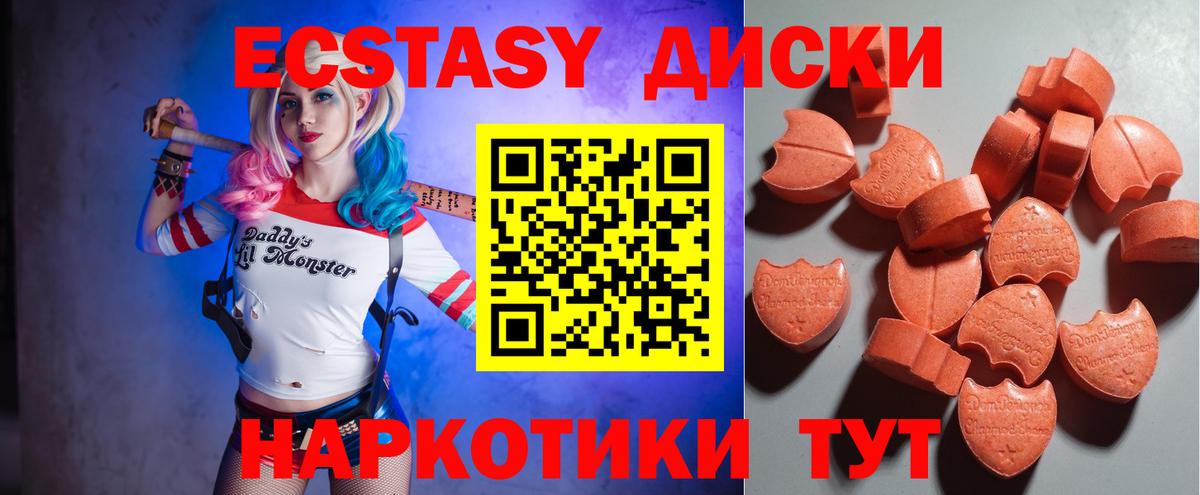 купить  цена  мориарти состав  Майский  ЭКСТАЗИ бентли  Вход с VPN 