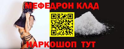 марки nbome Ирбит