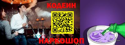 марки nbome Ирбит