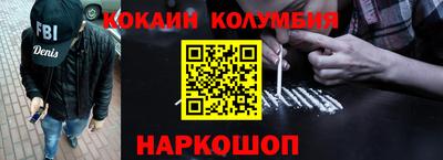 наркотики Изобильный