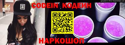 герыч Ипатово