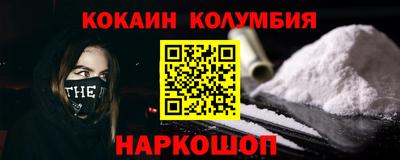 наркотики Изобильный