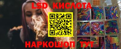 герыч Ипатово