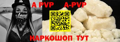 герыч Ипатово