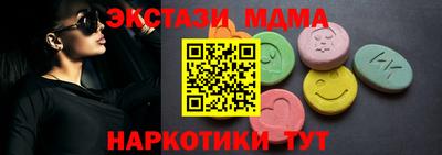 марки nbome Ирбит