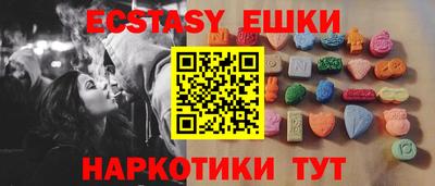 герыч Ипатово