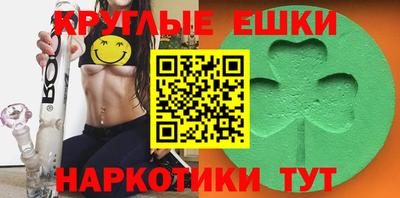 наркотики Изобильный