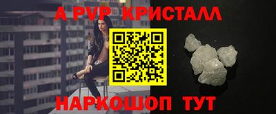 герыч Ипатово