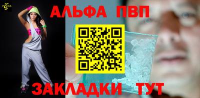 герыч Ипатово