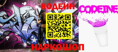 наркотики Изобильный