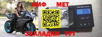 герыч Ипатово