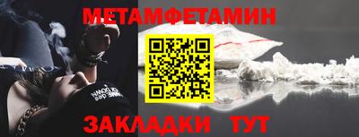 марки nbome Ирбит