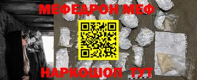 марки nbome Ирбит