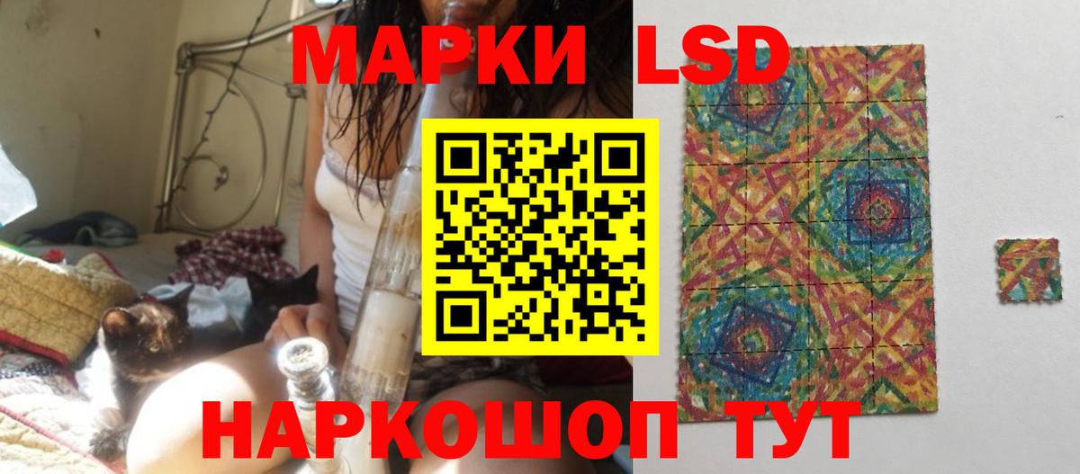 LSD-25 экстази кислота  Лсд 25 экстази  Майский  Вход с VPN 