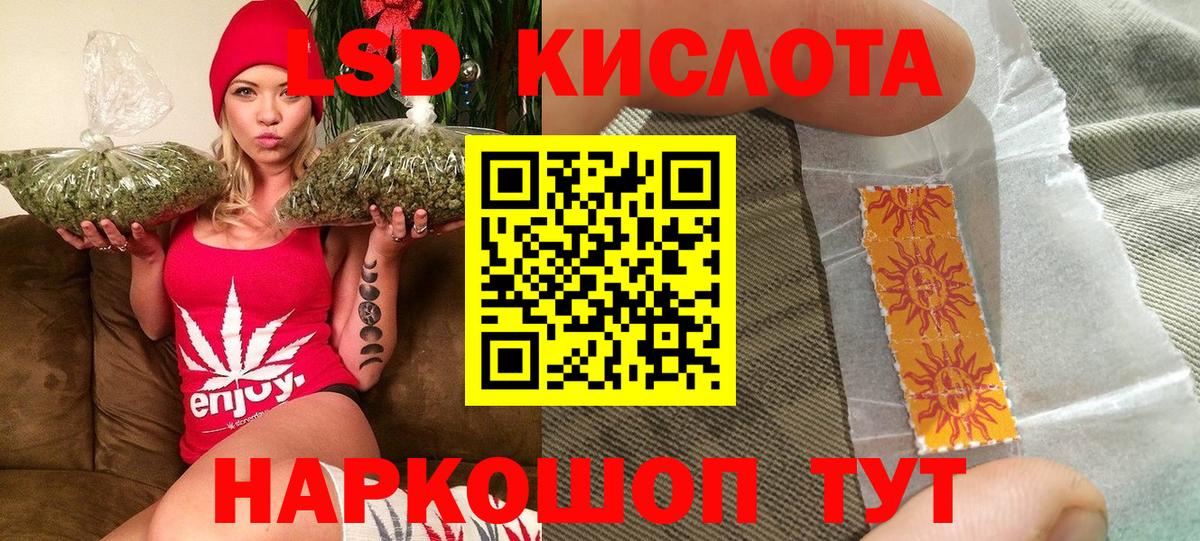 Марки NBOMe 1,8мг  Марки NBOMe 1,8мг  Вход с VPN  Майский 